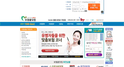 Desktop Screenshot of boheommall.co.kr