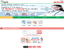 Tablet Screenshot of boheommall.co.kr