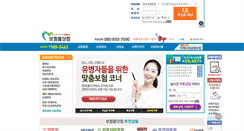 Desktop Screenshot of boheommall.com